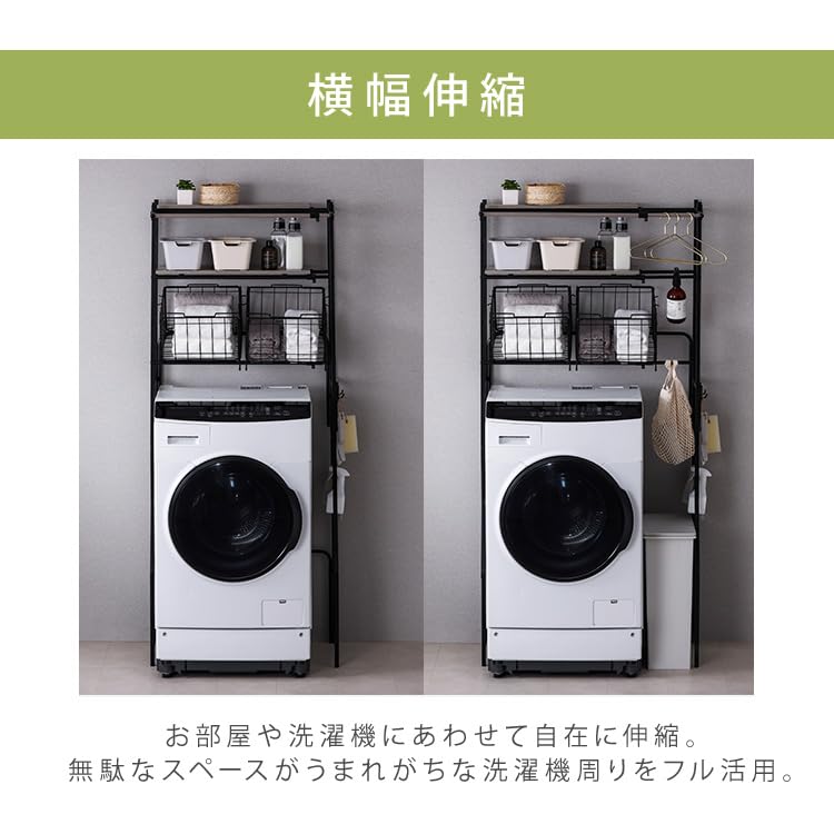 Amazon｜ランドリーラック バスケット カゴ 洗濯かご2個付き